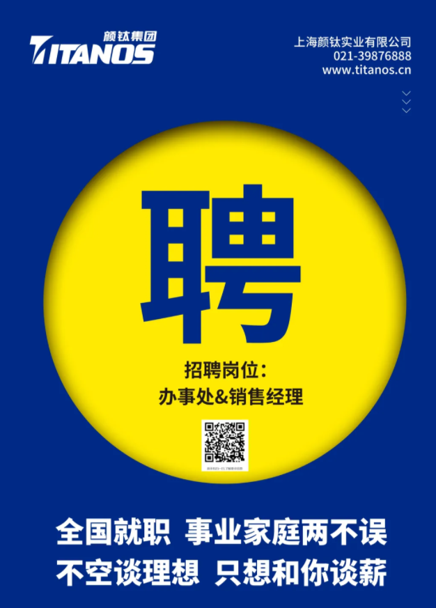 %e4%bc%81%e4%b8%9a%e5%be%ae%e4%bf%a1%e6%88%aa%e5%9b%be_16337696024413 Stake官网-相信品牌力量