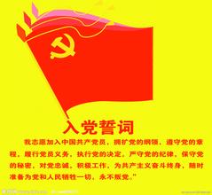 %e5%85%9a%e6%97%97 Stake官网-相信品牌力量
