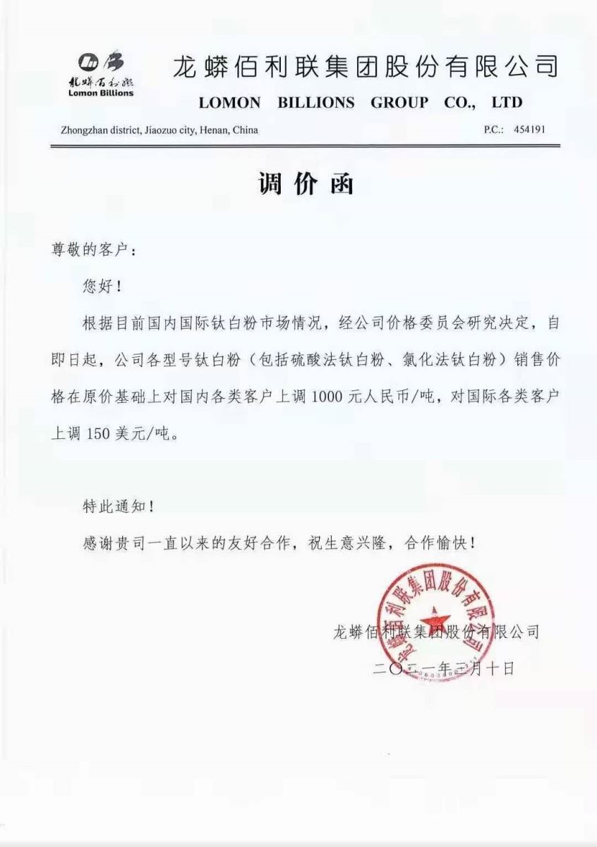 %e5%be%ae%e4%bf%a1%e5%9b%be%e7%89%87_20210311092307 Stake官网-相信品牌力量