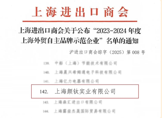 %e5%be%ae%e4%bf%a1%e6%88%aa%e5%9b%be_20250410092434 Stake官网-相信品牌力量
